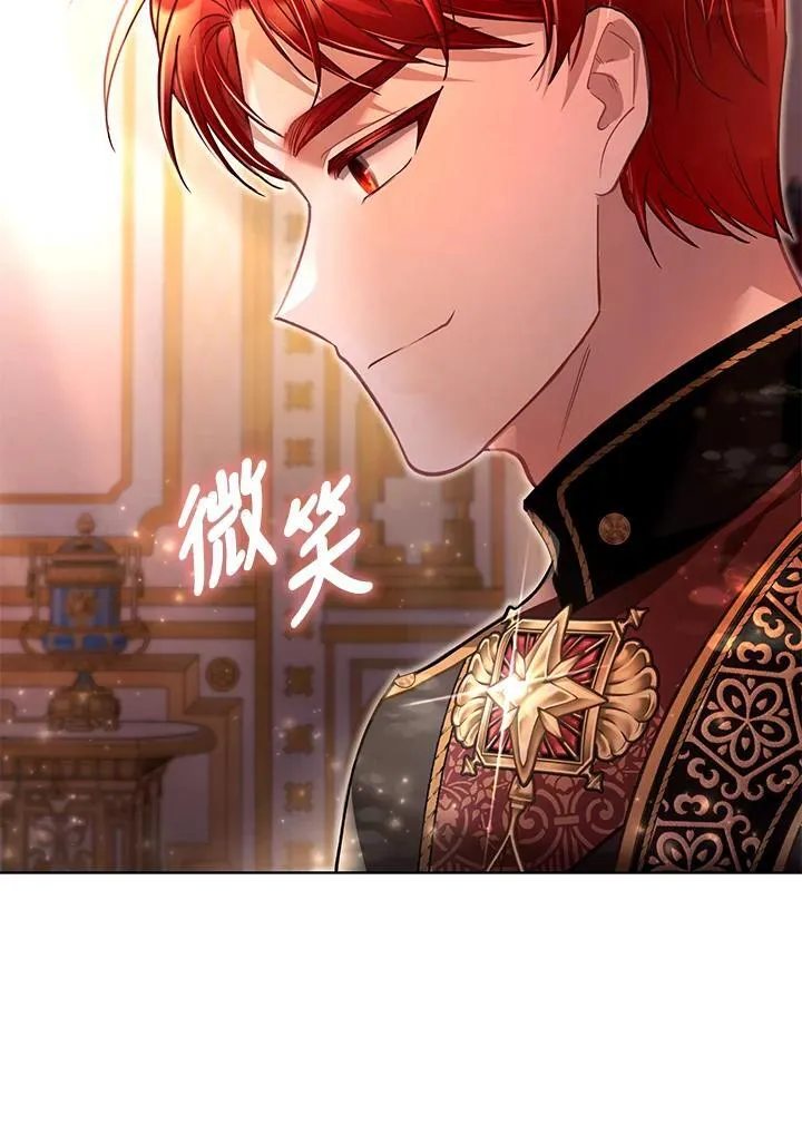 第37话 第20页