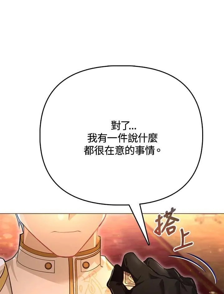第37话 第21页
