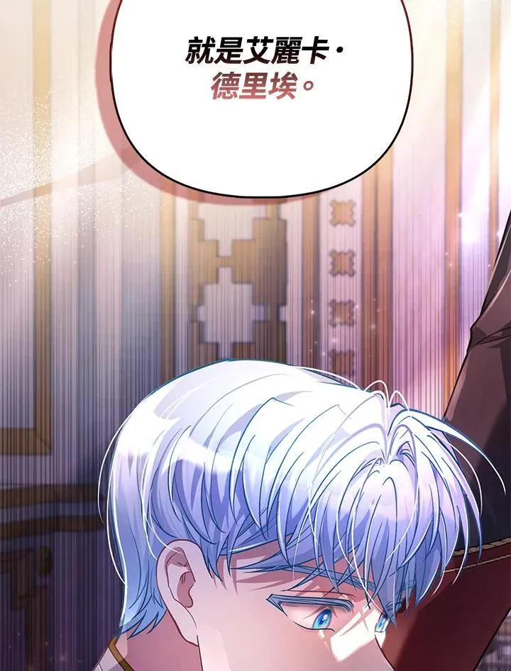 第37话 第23页