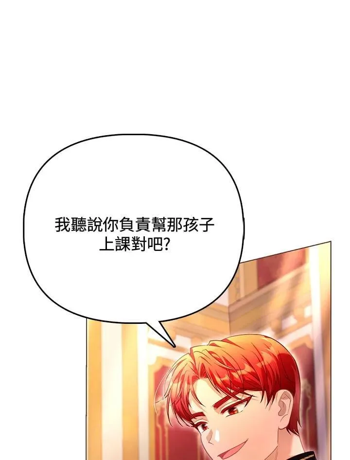 第37话 第25页