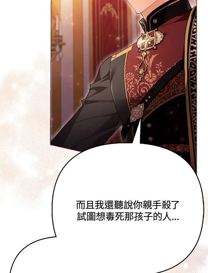 第37话 第26页