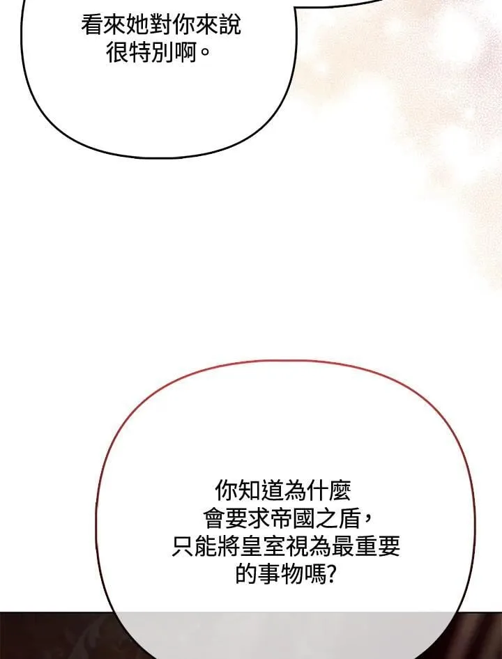 第37话 第27页