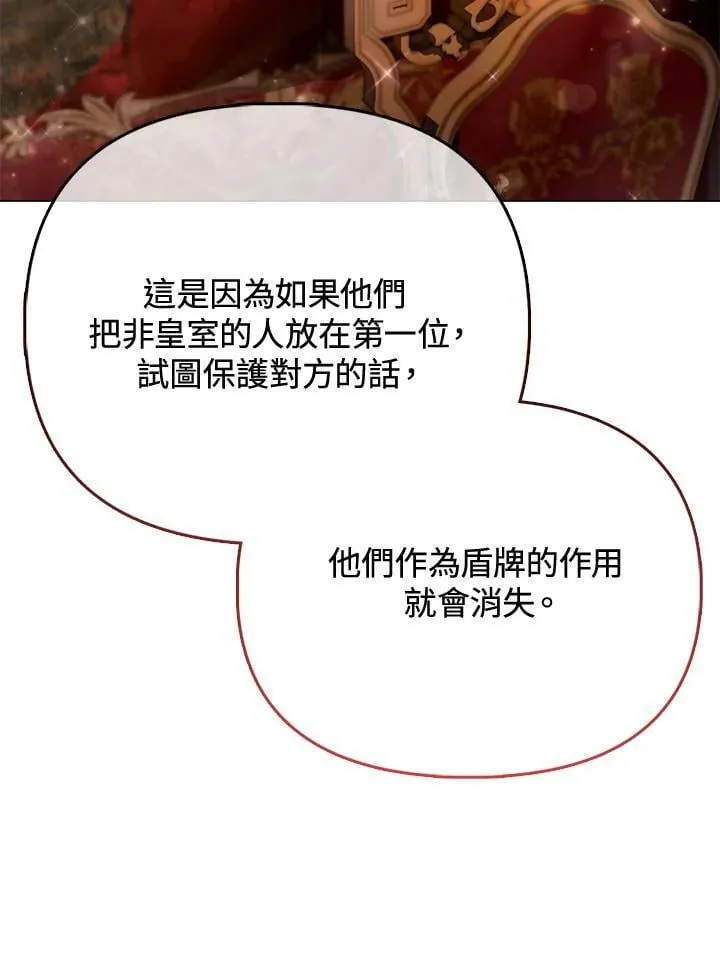 第37话 第29页