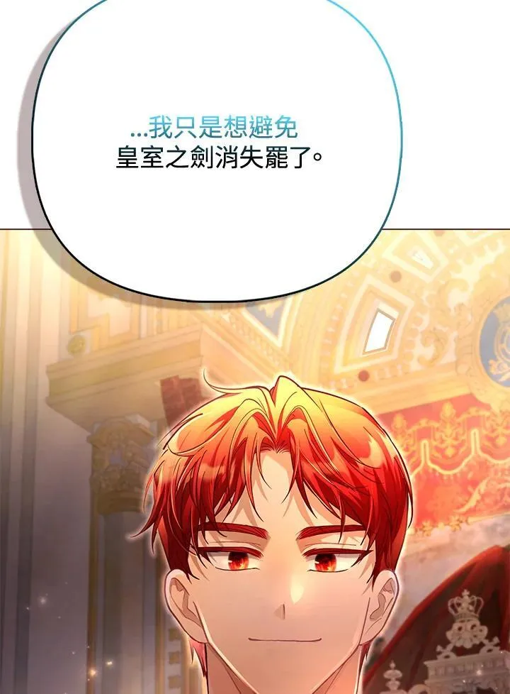 第37话 第32页
