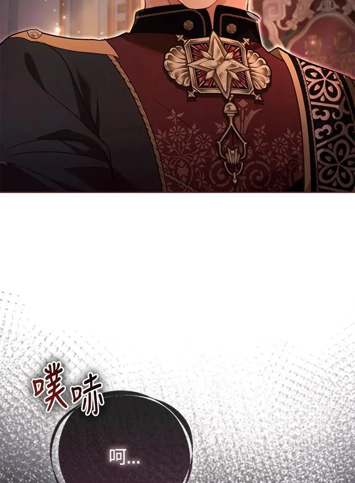 第37话 第33页