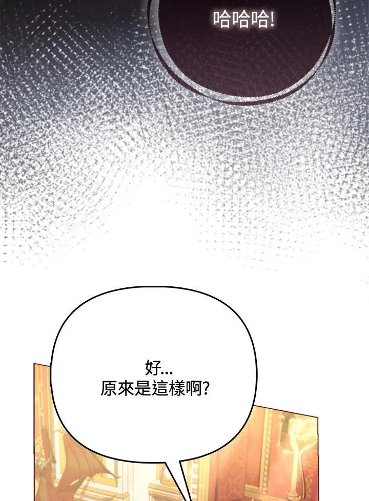 第37话 第35页