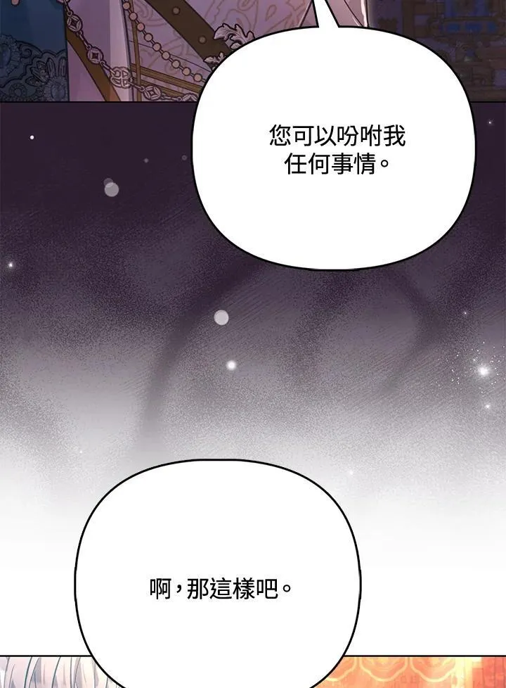 第37话 第39页