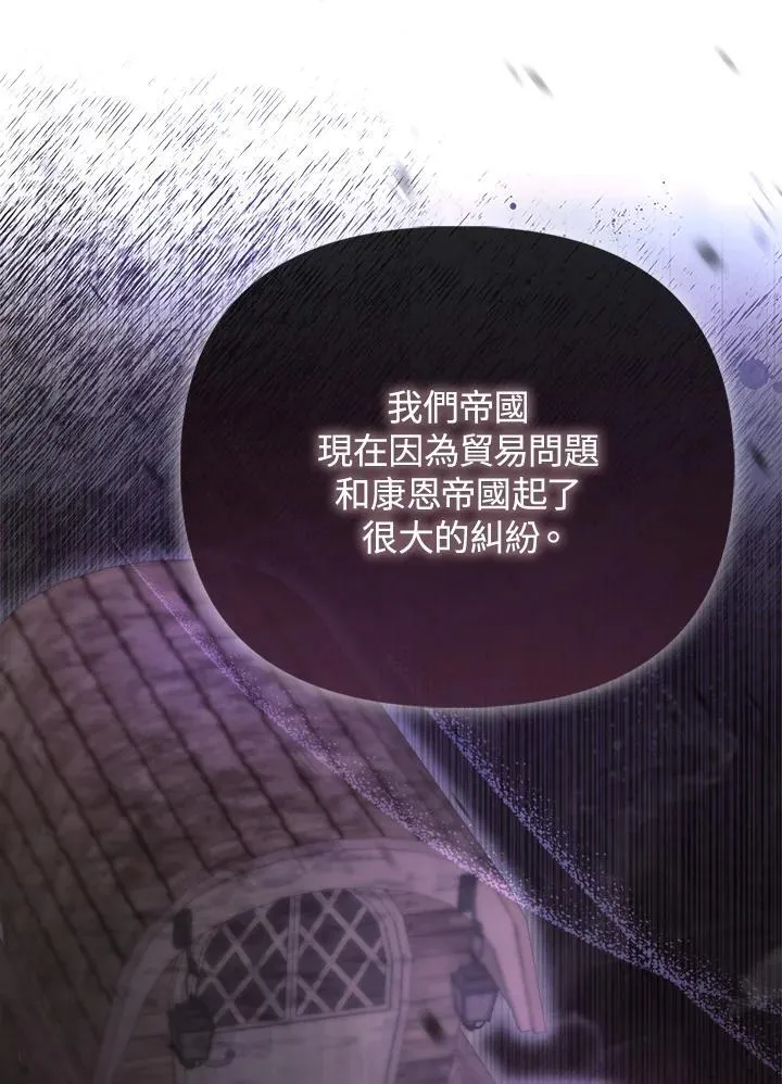 第37话 第41页