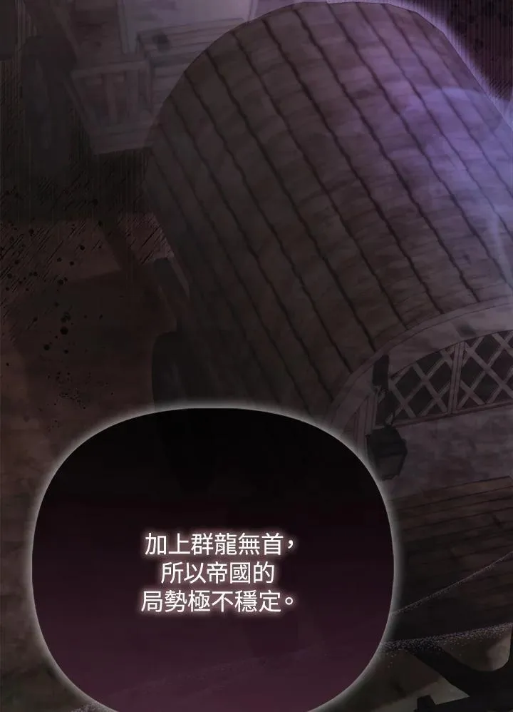 第37话 第42页