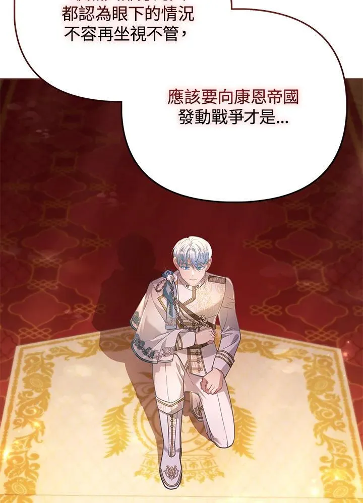 第37话 第44页