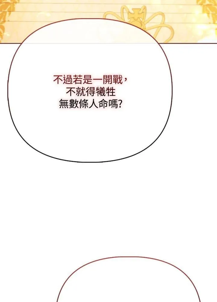 第37话 第45页