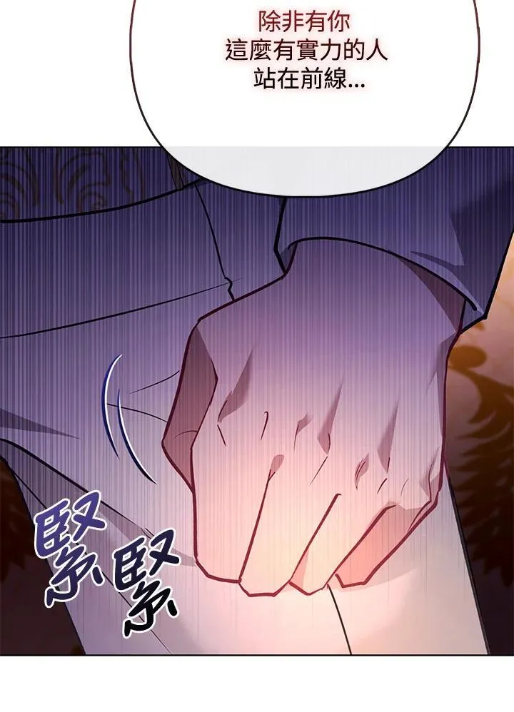 第37话 第46页