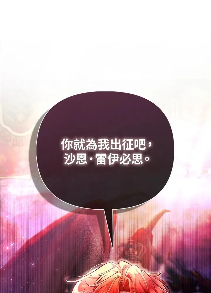 第37话 第47页