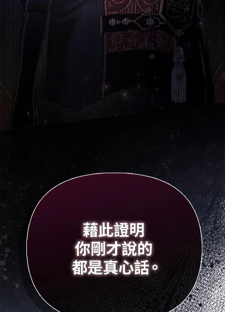 第37话 第49页