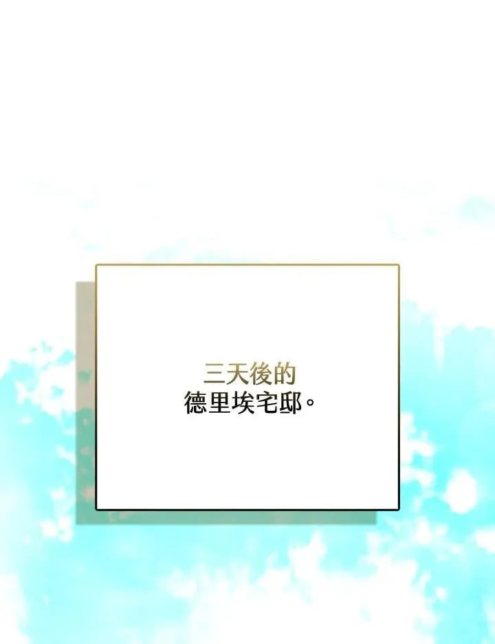 第37话 第53页