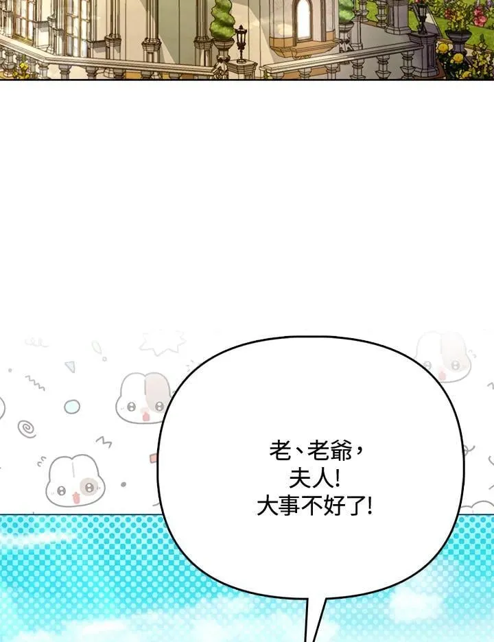 第37话 第55页