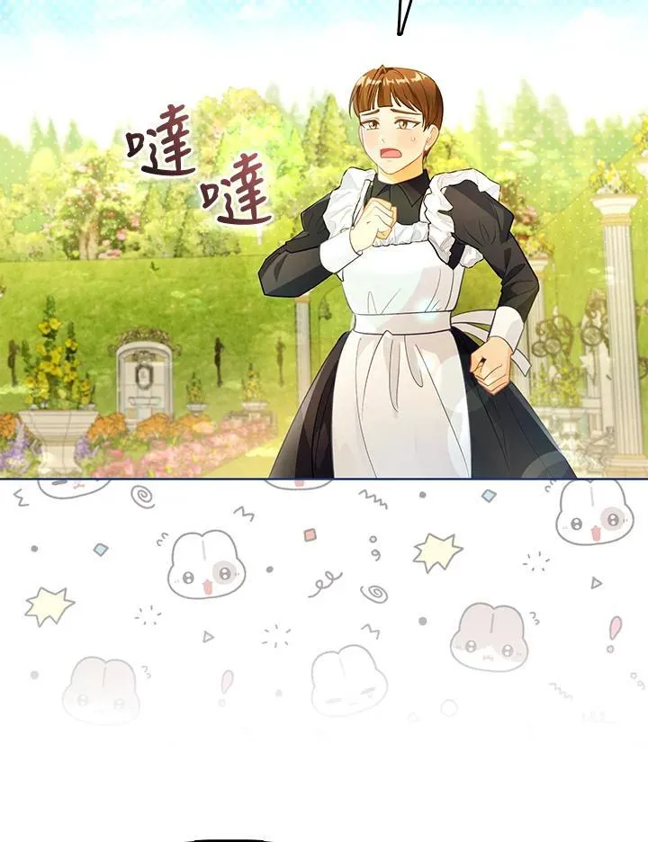 第37话 第56页