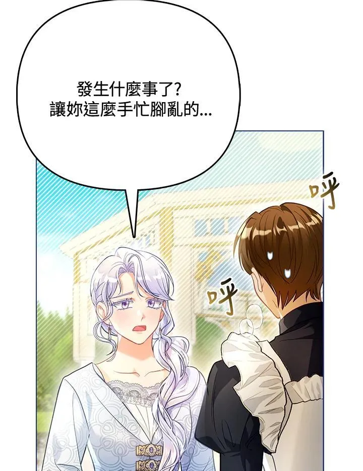 第37话 第57页