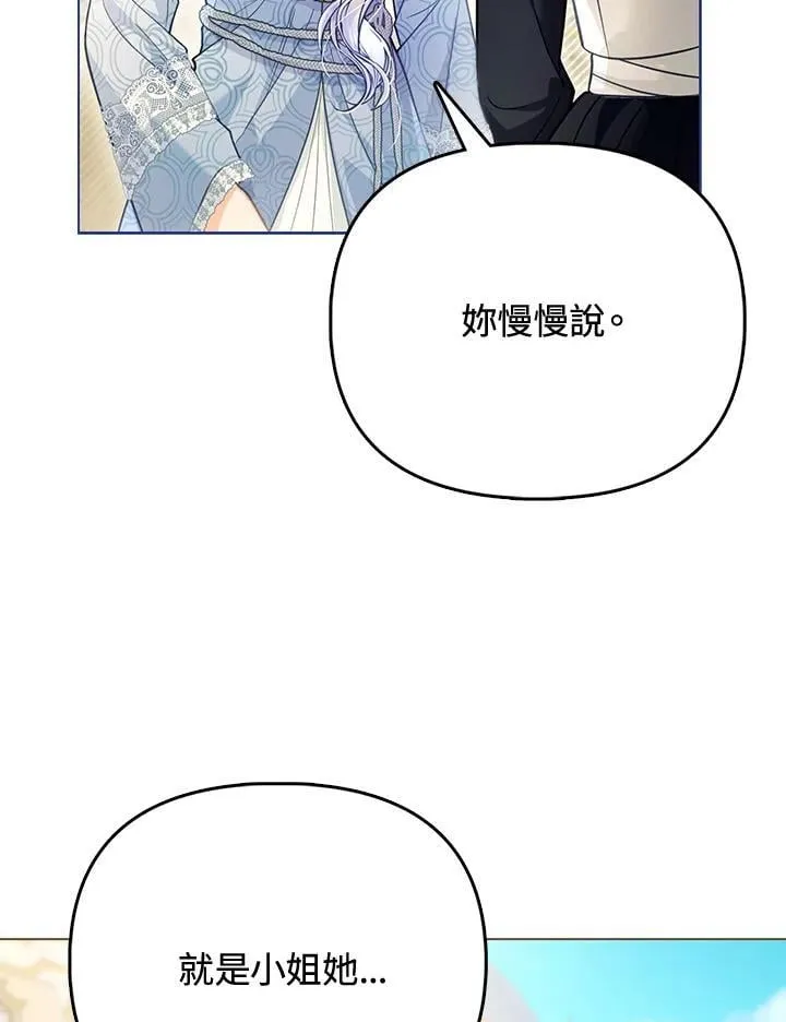 第37话 第58页