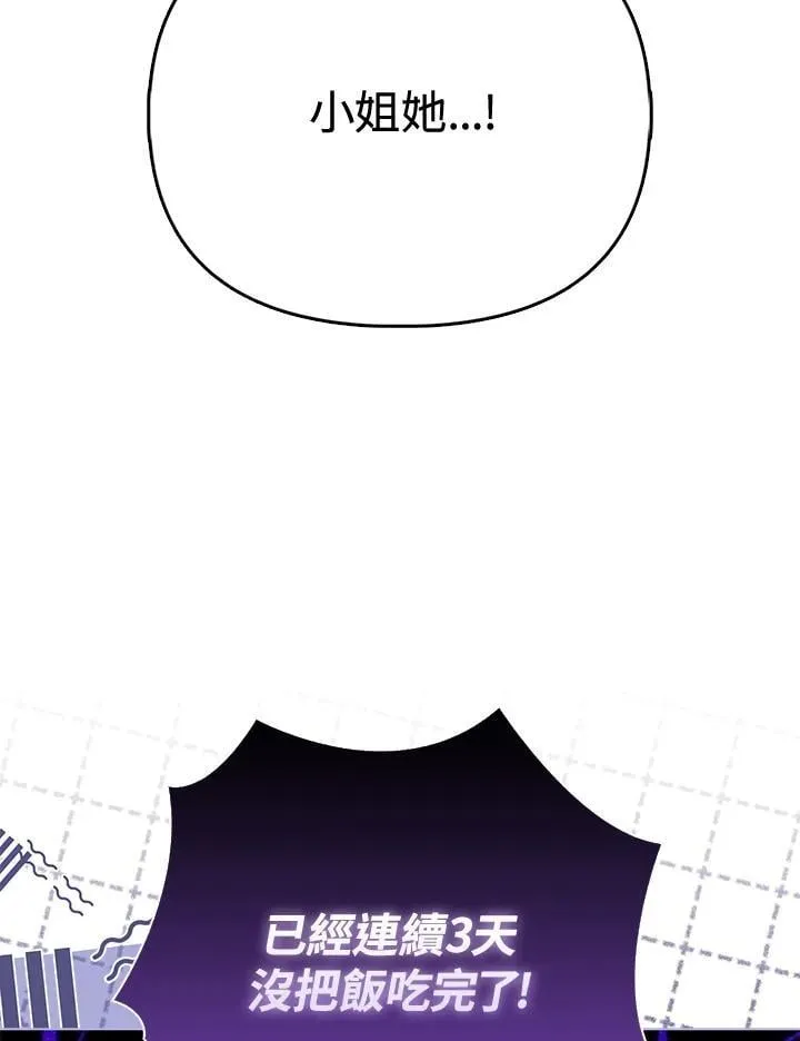 第37话 第60页