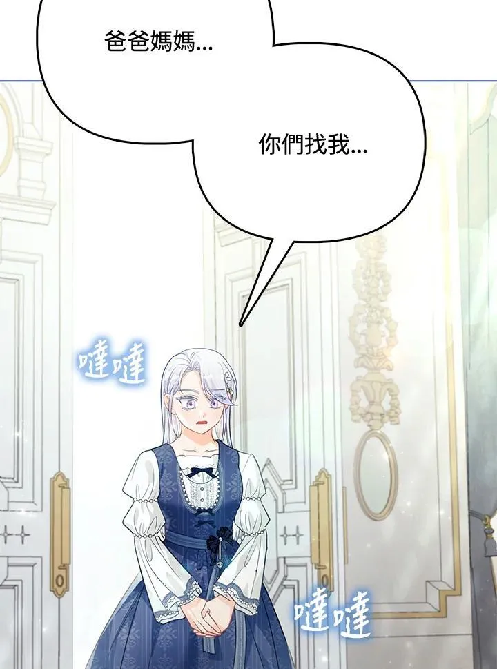 第37话 第65页
