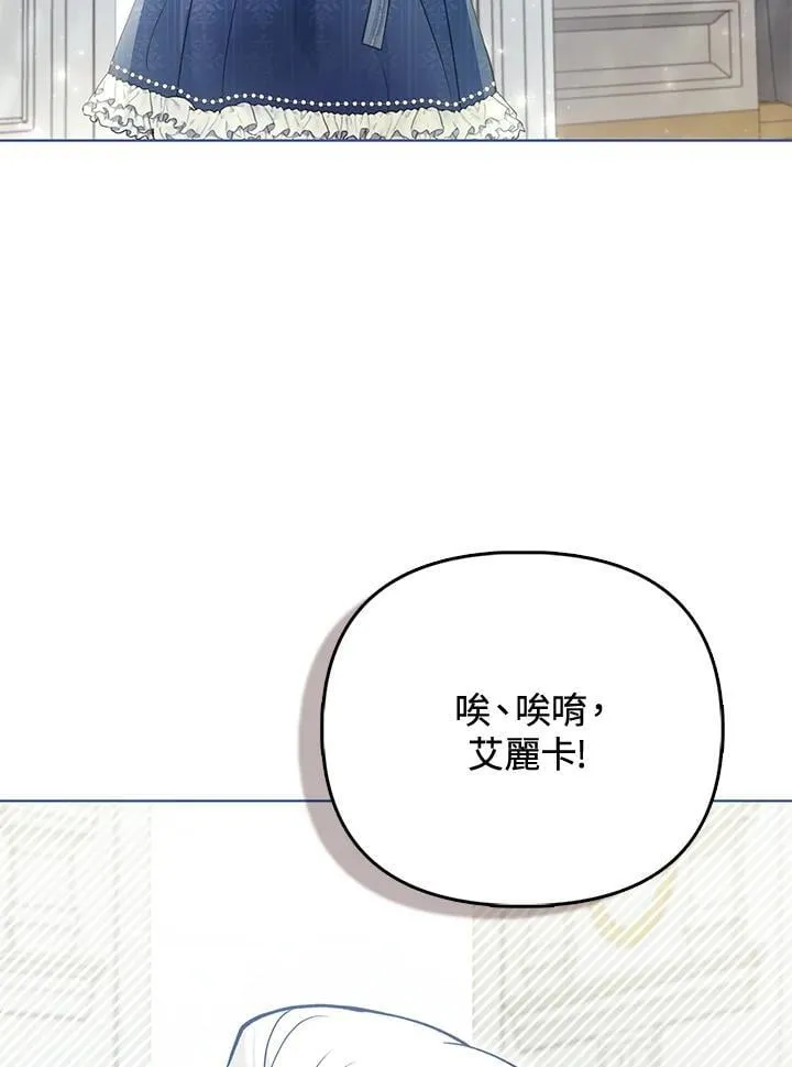 第37话 第66页
