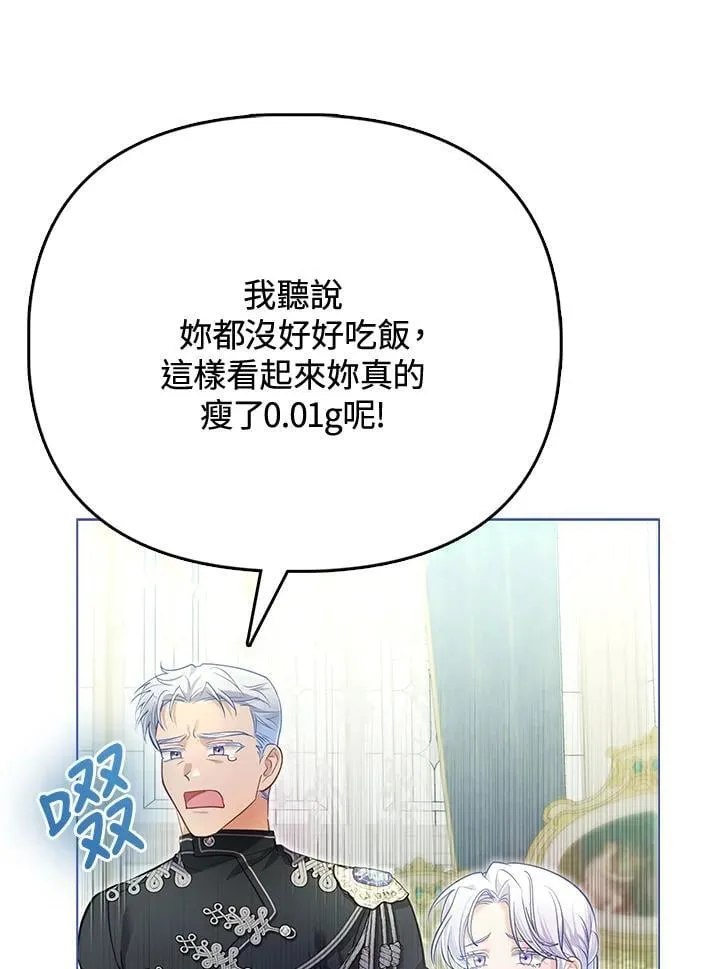 第37话 第68页