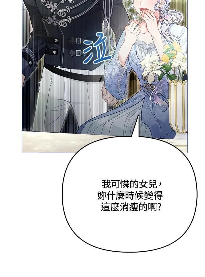 第37话 第69页