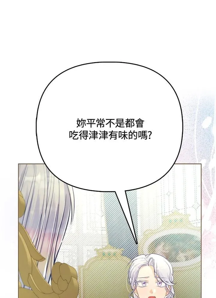 第37话 第73页