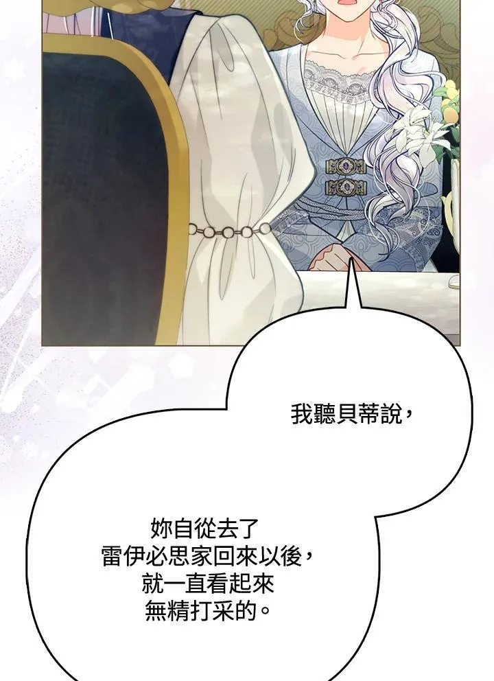 第37话 第74页