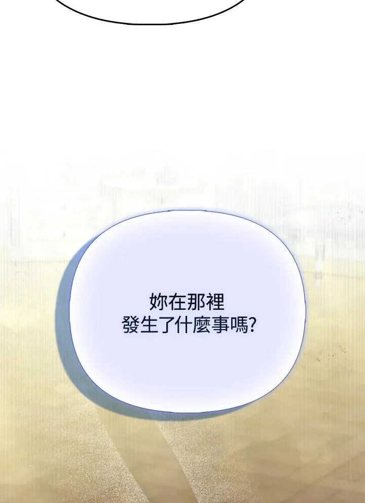 第37话 第75页