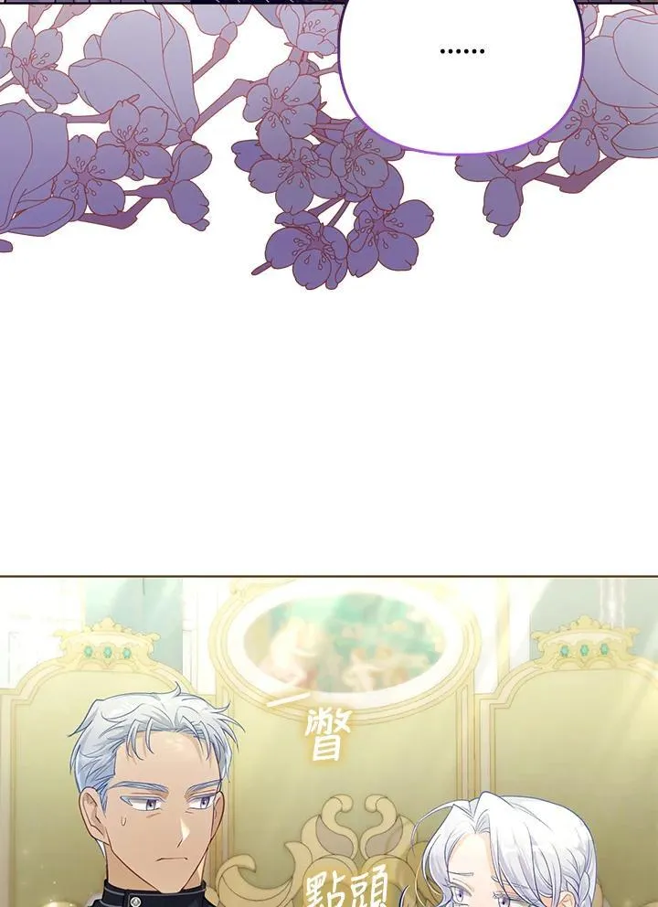 第37话 第77页