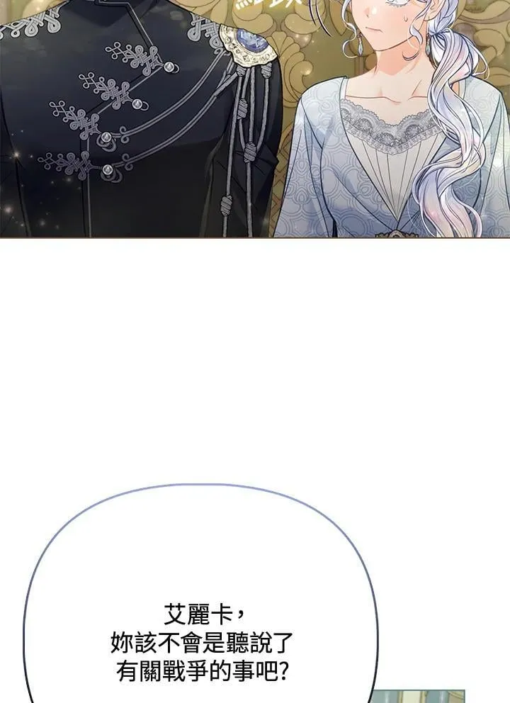 第37话 第78页