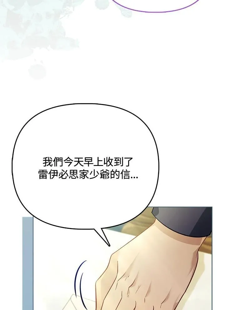 第37话 第80页