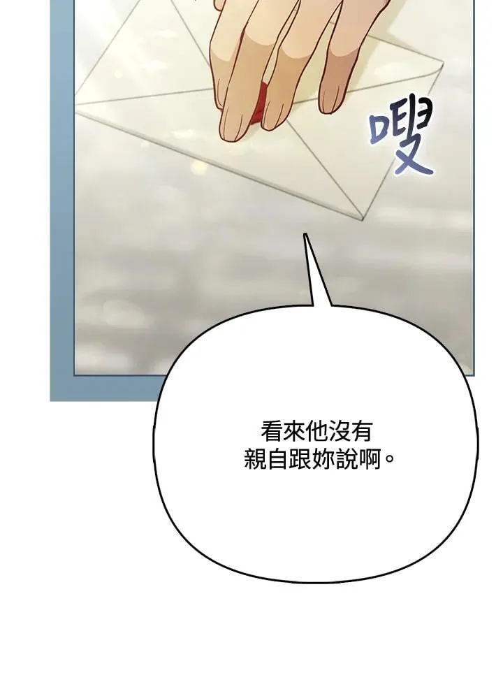 第37话 第81页