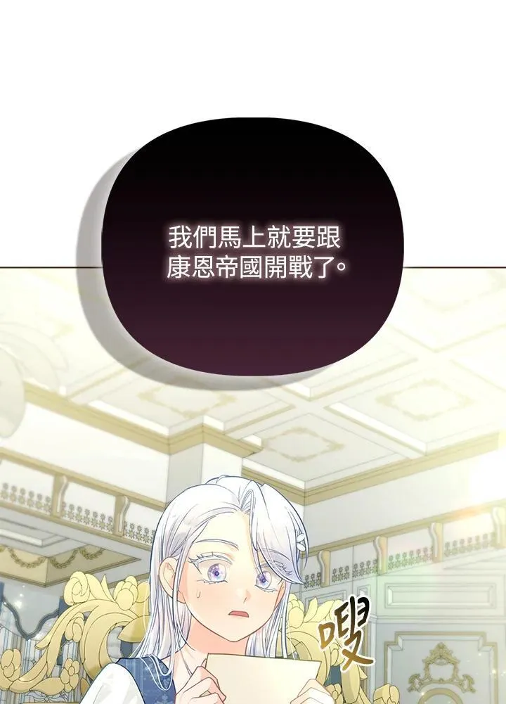 第37话 第82页