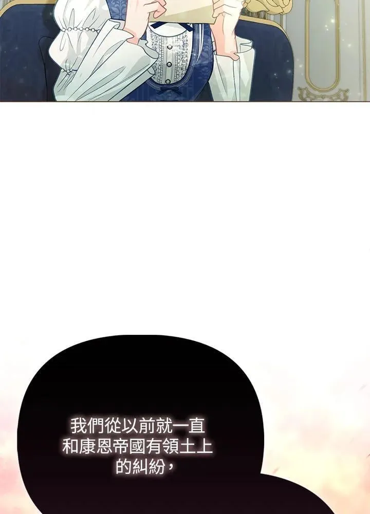 第37话 第83页