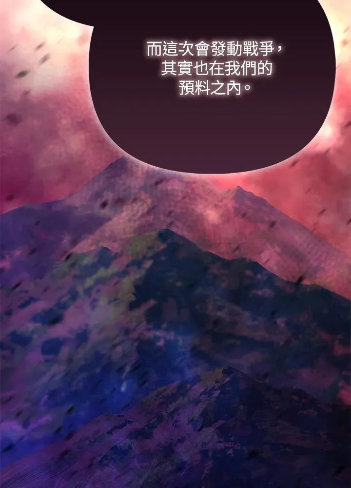 第37话 第84页