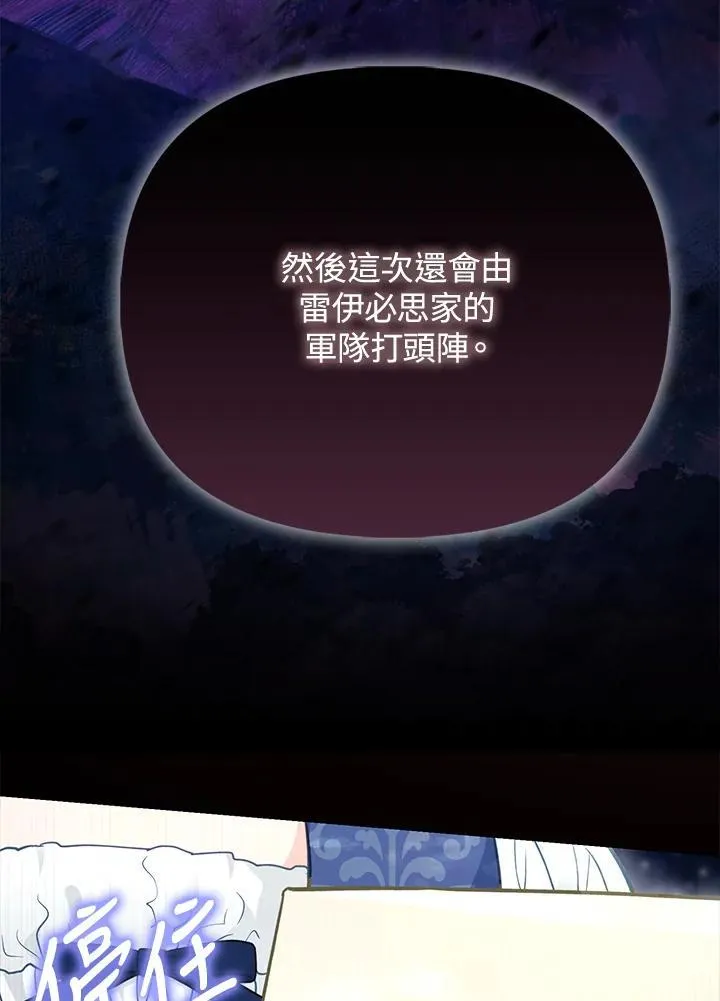 第37话 第85页