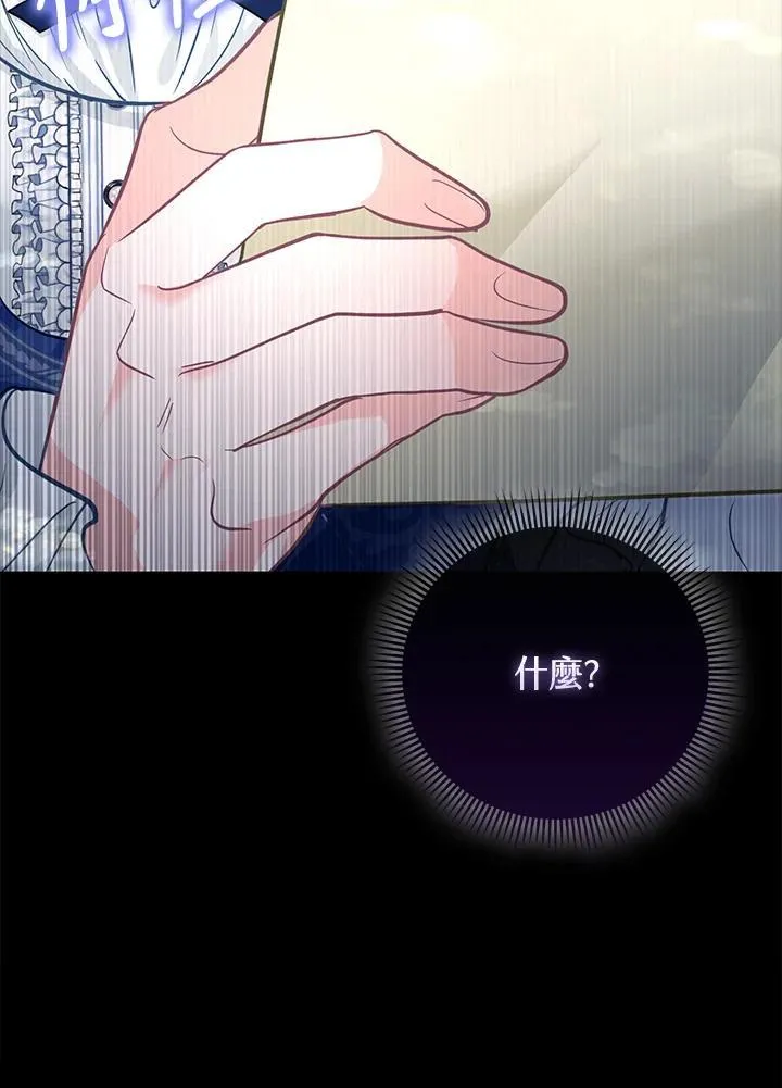 第37话 第86页