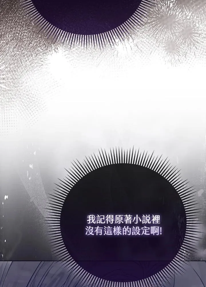 第37话 第90页