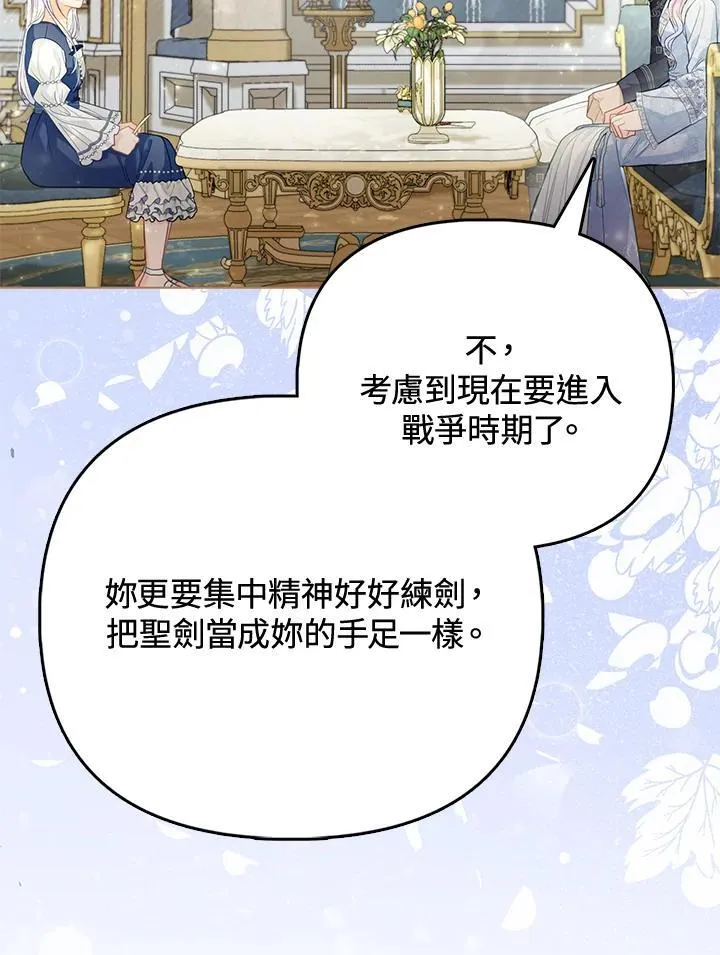 第37话 第93页