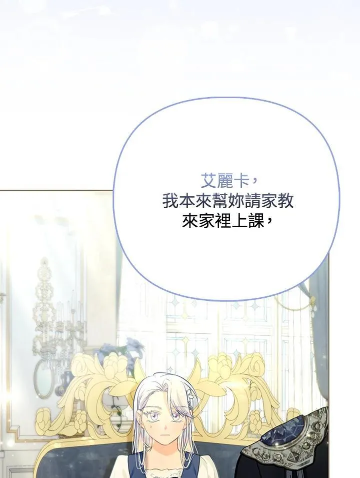 第37话 第94页