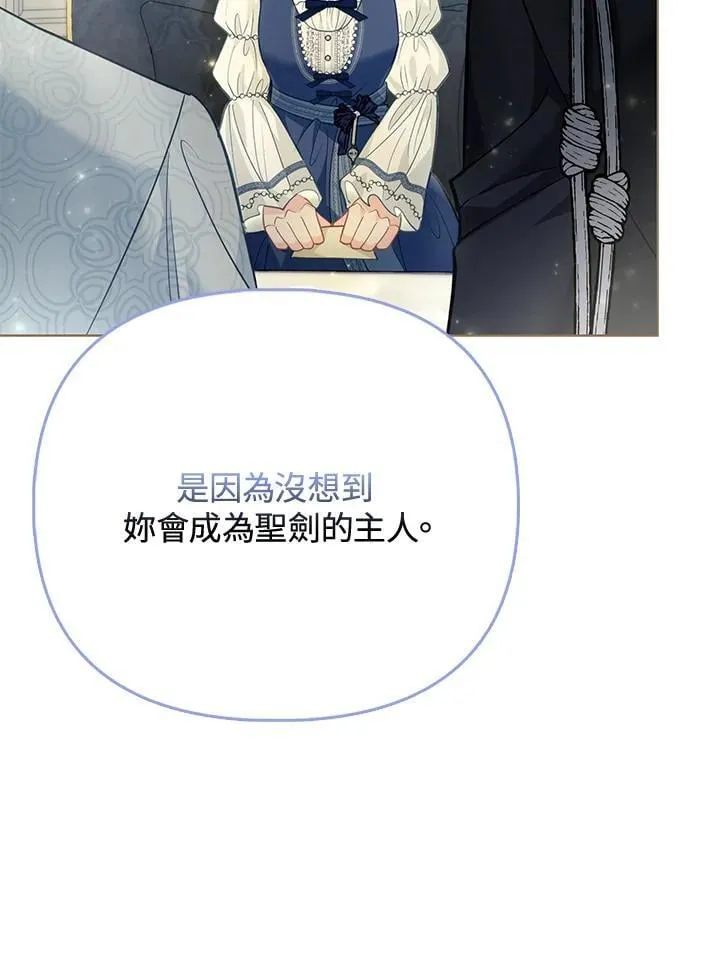 第37话 第95页
