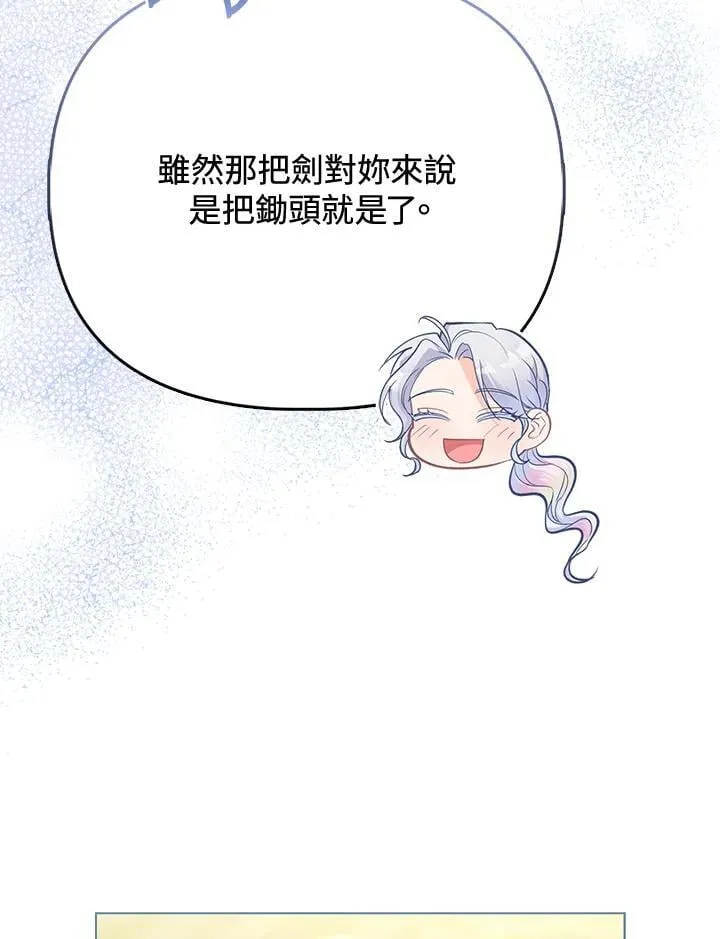 第37话 第99页