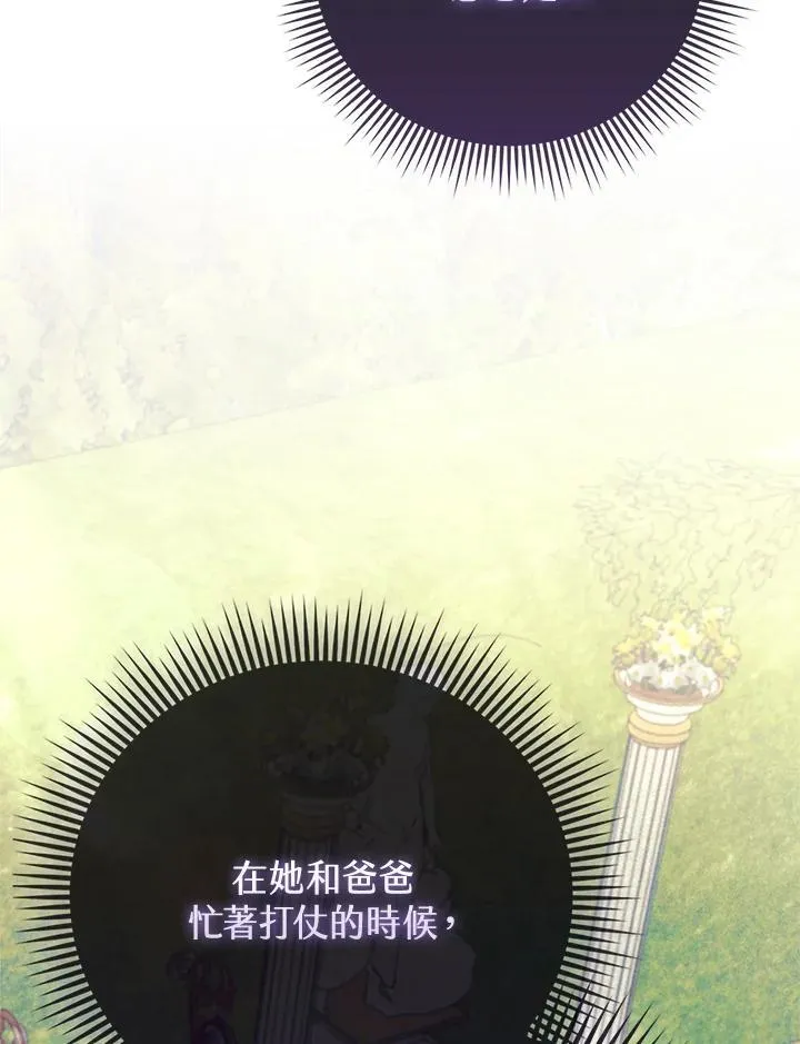 第37话 第101页