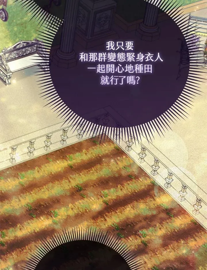 第37话 第102页
