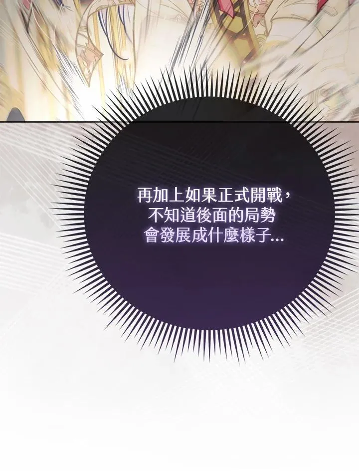 第37话 第105页