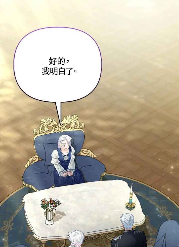 第37话 第107页