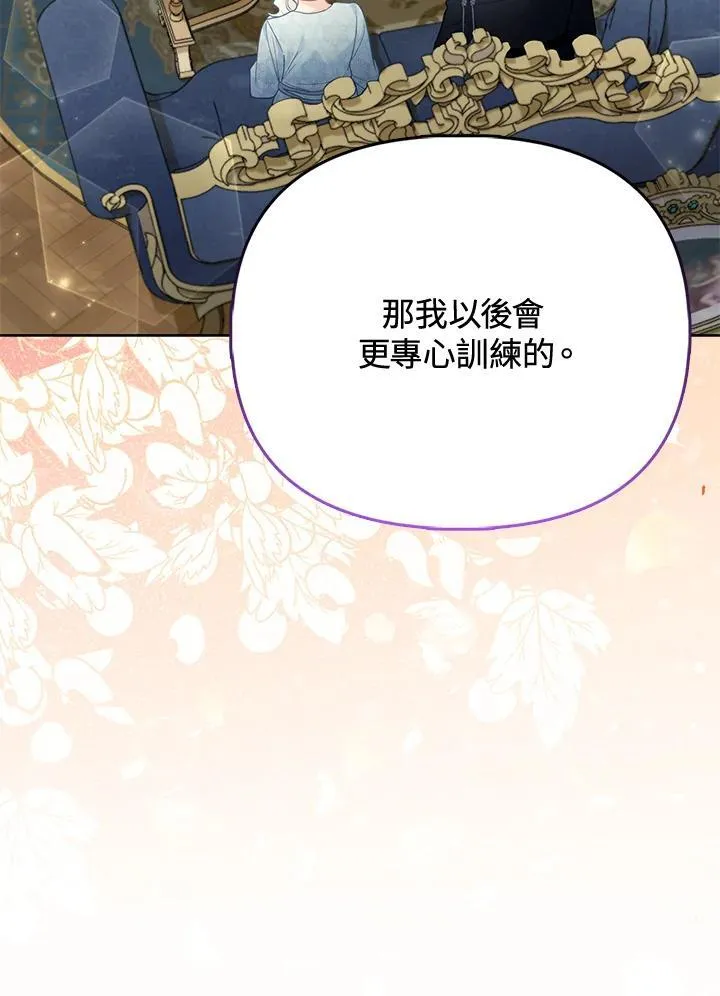 第37话 第108页